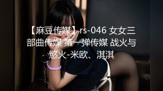 推特人氣女神【木兆桃】露臉啪啪，300原私拍福利