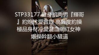 激情4P大战！【秋香】极品美女被三个禽兽不当人~疯狂玩弄发泄兽欲~口爆颜射喝尿蹂躏！【108V 】 (87)