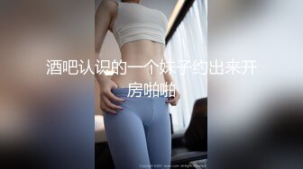 [MP4]情欲四射推特网红尤物▌甜心宝贝 ▌迷奸小嫩穴 老板的白虎女儿被我很肏