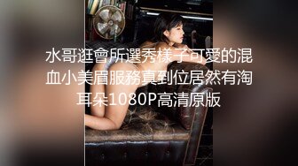 飄飄、妍妍 巨乳聖誕女神與她的麋鹿寵物