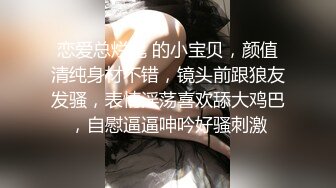 反差骚姐！露脸才是王道！万人求购OF火爆网黄苗条眼镜御姐mely私拍，逼脸同框紫薇露出啪啪调教，呻吟