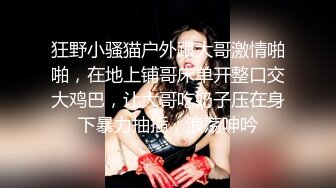 百度云泄密》小伙酒店约炮美女同事首次尝试进入她的屁眼