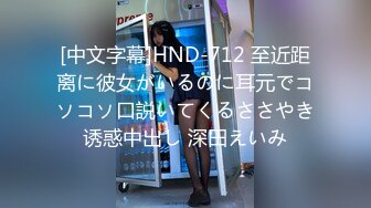 [无码破解]MIAD-897 絶頂微乳スレンダーA 跡美しゅり