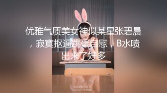 【AI换脸视频】杨幂  绝色美女床上躺，两个男人轮流爽