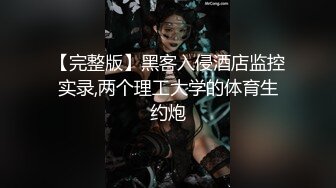 后入翘臀骚货，臀浪淫叫