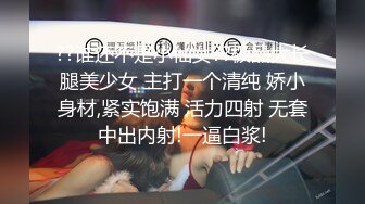 【最新流出✿极品福利姬】万人追踪P站红人极品反差小女神wanrous私拍~无可挑剔的身材多种剧情啪啪野战无水原画