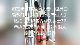 外表清纯漂亮骨子里很骚的美女和男友操逼