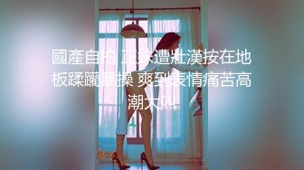 [MP4/ 197M] 反差白富美 约炮大神51jing性感校花女神跪在椅子上翘起蜜桃翘臀迎接大鸡巴后入冲击