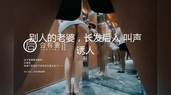 高端黑丝OL被操得高潮抽蓄 白沛瑶