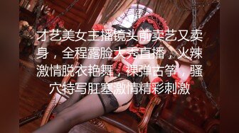 【抖音】超美女神（清尘）大尺度私拍+土豪1V1，粉嫩鲍鱼，鲜美啊，真想舔个不停！