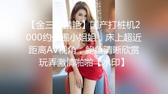 宅男必备！微博可盐可甜女神福利姬【萌小兔】收费群福利，道具紫薇户外调教啪啪，美女背后总会有个男人征服她