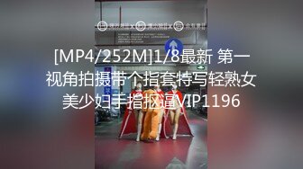 [MP4/1.06G]未流出猴台偷拍成熟知性美女和男友开房，主动口交，女上位骑乘做爱，很懂男人，这样的女人谁不喜欢