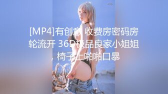 [MP4/301M]熟女眼镜人妻吃鸡啪啪 啊想要 不行了我要射了 在家被帅气小哥无套输出 就是射...