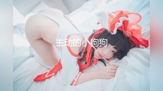 [MP4/ 397M] 秦少会所探花 真实偷拍攻略洗浴按摩会所活不错的女仆装貌美女技师