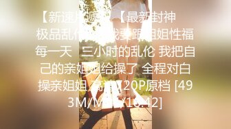 [MP4/1.75G]乐橙精品超高清-校园情侣情趣内衣丝袜cosplay 操了一个多小时