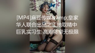 妹子著急回家過年掙個路費，全程發騷討哥哥喜歡，情趣黑絲騷逼特寫爆菊花，道具抽插看著淫水不少