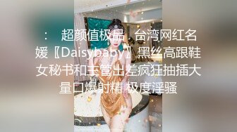 -眼镜气质少妇口交大鸡巴 上位主动草大哥  陪狼友互动撩骚 口水直流