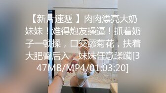 [MP4/1164M]私房大神番薯哥东南亚寻欢无套内射皮肤白皙02年173长腿细腰巨乳妹子三机位拍摄