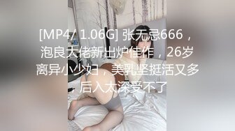 高清原版SPOP舞团精品，顶级身材清纯女神【佳佳】大尺度情趣裸舞② 高颜、长腿、美乳、美鲍~炸裂 (1)