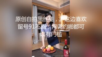 妖艳TS妖月小姐 酒店约炮小胖子，被胖子火力攻击菊花，爽得不行不行，真厉害，最后口爆射尿！