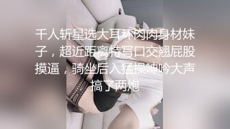 清纯邻家小妹 双马尾眼镜一脸清纯和闺蜜一起收费房 连体网袜玩振动棒