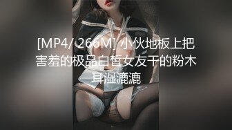 纯欲姐姐~约了猛男哥哥一起操逼，女：你还没睡醒吧，待会不会两分钟就射了吧，你敢当着屏幕摸我奶子嘛！舔BB，爸爸你别吸啊，好难受啊！