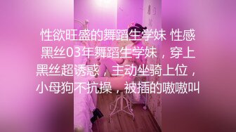 天花板级清纯白虎女神【米胡桃】✅色情露胸小女仆被爸爸大肉棒教育，清纯的靓丽的外表