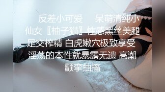 ❤️反差小可爱❤️呆萌清纯小仙女〖柚子猫〗性感黑丝美腿足交榨精 白虎嫩穴极致享受 淫荡的本性就暴露无遗 高潮颤挛抽搐