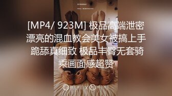 [MP4]STP28397 双马尾嫩嫩小萝莉！激情操逼！摄影小哥旁边看的受不了，扶着JB一下挺入，各种姿势轮番输出 VIP0600