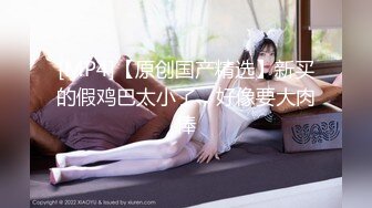 【最新❤️极品女神】高颜网红留学生『妮可』订阅新作-&gt;女员工用最佳的办法来弥补不达标业绩 高清1080P原版无水印