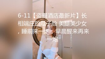 饥渴的成熟美女，爽完后躺在床上给她老公发消息，我偷偷掰开的淫穴 录下来被她发现了，'卧槽 拍我呀‘！