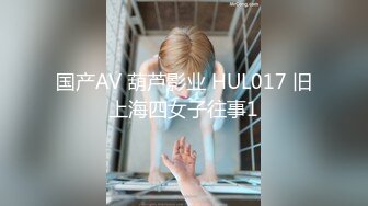 国产AV 糖心Vlog 合租室友其实意外地很色情 棒棒糖