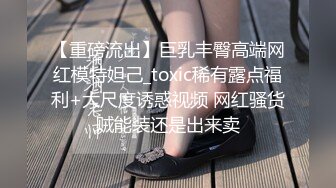 [MP4]极品美乳外围妹阴毛稀疏小穴看着挺嫩小宝狂抠穴疯狂啪啪