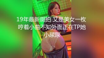 【百度云泄密】银行美女职员和大堂经理酒店开房啪啪啪被曝光