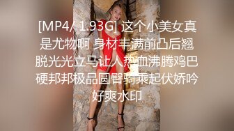 [MP4/ 2.34G]&nbsp;&nbsp;极品肥臀胡萝卜后入，骑乘视角黄瓜抽插骚穴，搞得小穴很湿，大屌吸在墙上操，按摩器轮番上阵