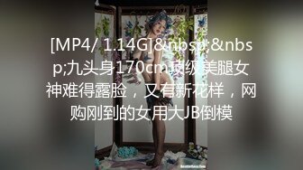 【新速片遞】&nbsp;&nbsp;熟女人妻 老公我是条小母狗 穿着黑色碎花旗袍 摇摆着大肥屁屁求操了 被无套内射 浓稠精淫流出 这浑圆肥臀超爱 [830MB/MP4/14:08]