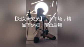 妹子爱吃精