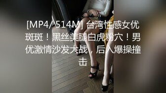 MFK-0074被舌头玩晕的邻家女