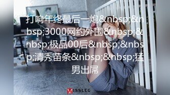 [MP4/ 514M]&nbsp;&nbsp;最强推荐震惊粉穴顶级PANS极品女神狐狸最新超美粉穴全裸大尺度 黑丝魅惑勾引摄影师 馋死人了