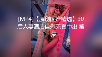 [MP4/ 548M] 极品淫荡女友极品淫荡女友91女神小芽芽不乖粉丝团内部私拍流出