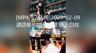 [MP4/513MB]麻豆傳媒MKY-KS-007雇主的味道令我興奮-舒可芯