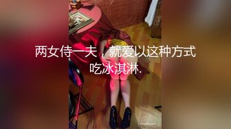 [MP4/ 2.88G] 台湾情侣泄密科技大厂美女助理颜值好非常害羞 估计以后约不到了