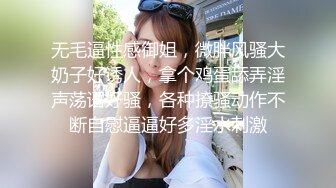 最牛！龙凤胎乱伦 后续2 生活照妥妥气质美少女 给姐姐买情趣学生套 后入爆射极品蜜臀 2