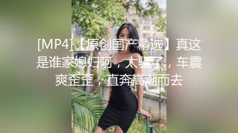 新娘装伪娘 姐姐弟弟不要了 射给姐姐 弟弟加油新娘姐姐会好好疼爱你的哦 弟弟的粉红屁屁真好看 被操了