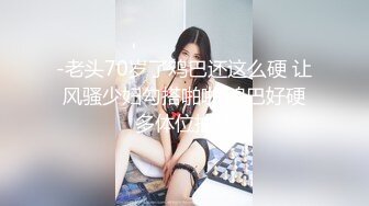 [MP4/236MB]【前女友】女友劈腿分手后报复流出 学校几年私密记录