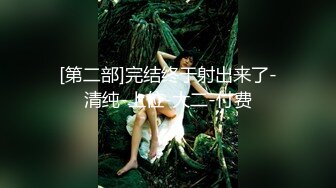 扣扣传媒 校花极美少女 ▌小敏儿▌水手服 无套肏刺清纯美女内射汁液