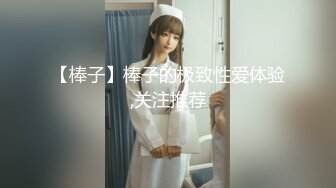 [MP4/ 340M] Avove7-12最强美腿蜜臀尤物 精致短裙,无套内射，妹子长相可能不是最漂亮的