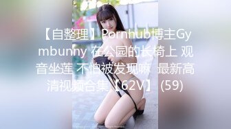 [MP4]【淫荡女友】长相甜美萝莉女友【芽芽】与男友啪啪第3弹流出 校园风 貂蝉装 制服 啪啪 圆臀 内射