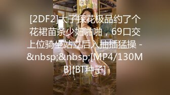 《重磅福利✅极品泄密》推特气质女王长腿反差女神！淫荡美娇娘【美杜莎Serena】最新私拍，约炮金主与闺蜜互玩紫薇完美炮架 (2)