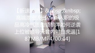 《顶级炸弹萝莉控必备》推特超极品合法卡哇伊稚嫩福利姬Lepau私拍，制服紫薇与大个爸爸各种啪啪，年纪轻轻如此反差 (2)